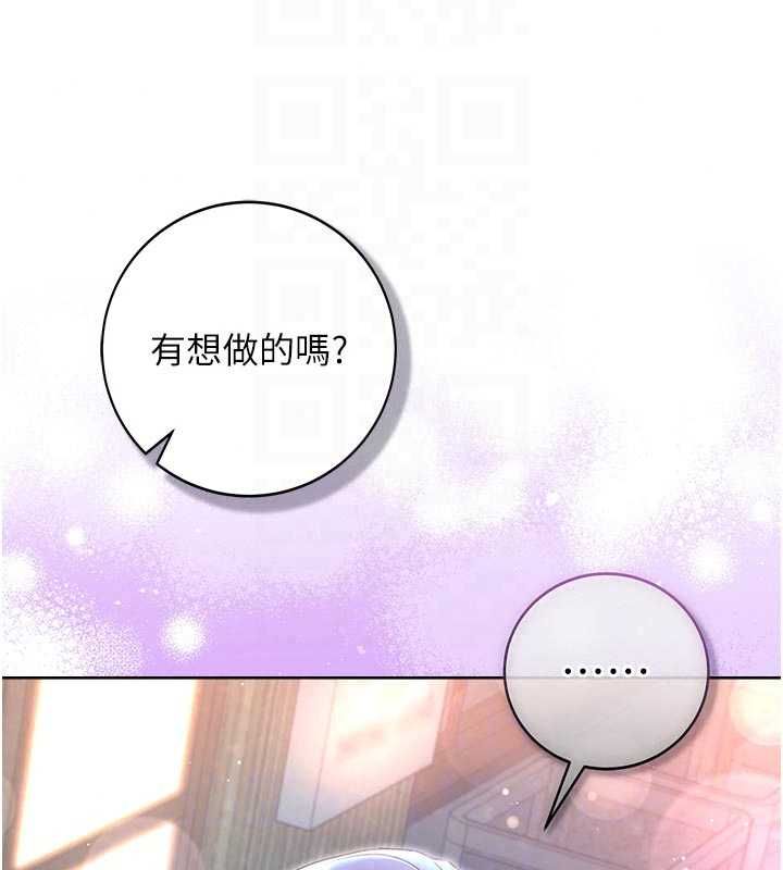 不純吸血鬼第30話-滿足姐姐任性的要求