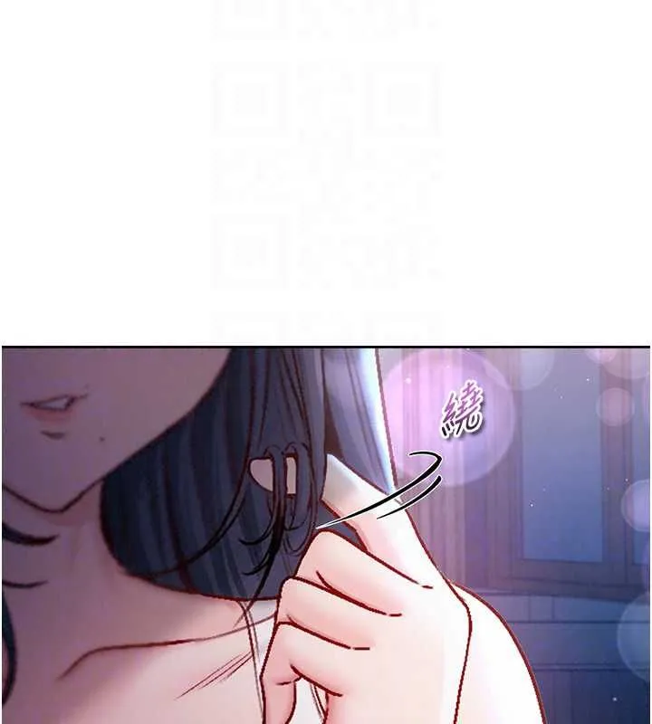 不純吸血鬼第30話-滿足姐姐任性的要求