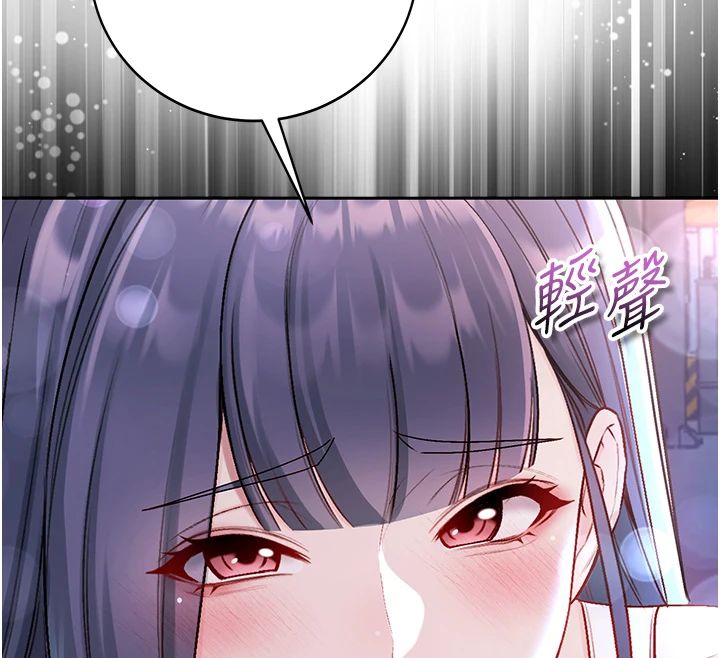 不純吸血鬼第30話-滿足姐姐任性的要求