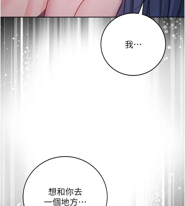 不純吸血鬼第30話-滿足姐姐任性的要求