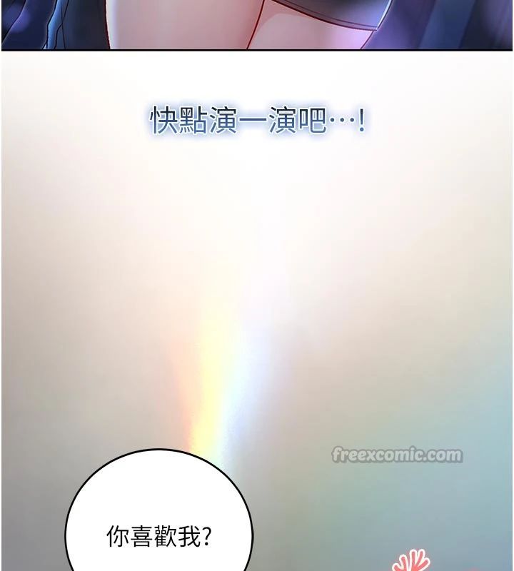 不純吸血鬼第30話-滿足姐姐任性的要求