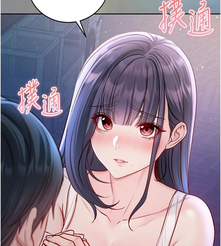 不純吸血鬼第30話-滿足姐姐任性的要求