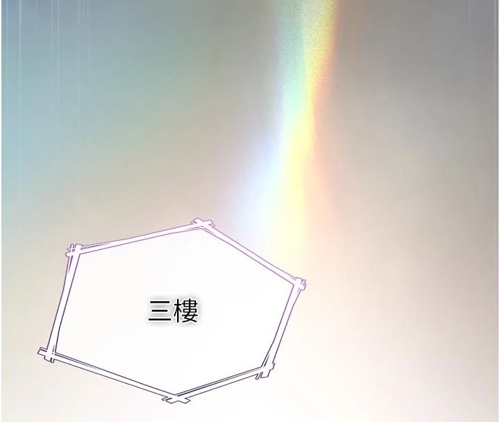 不純吸血鬼第30話-滿足姐姐任性的要求