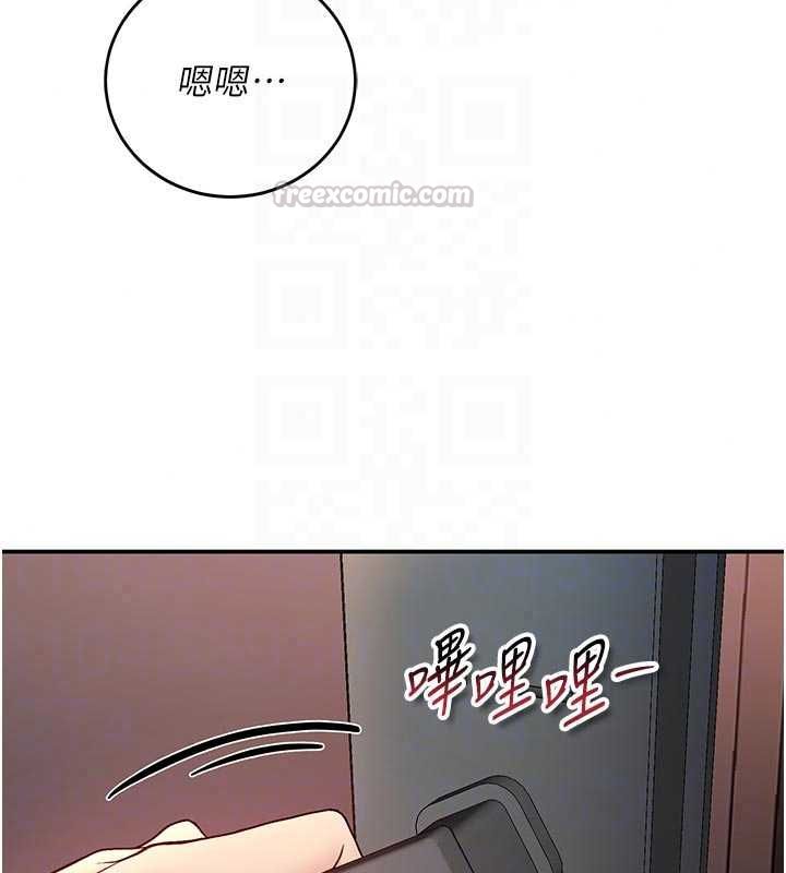 不純吸血鬼第30話-滿足姐姐任性的要求