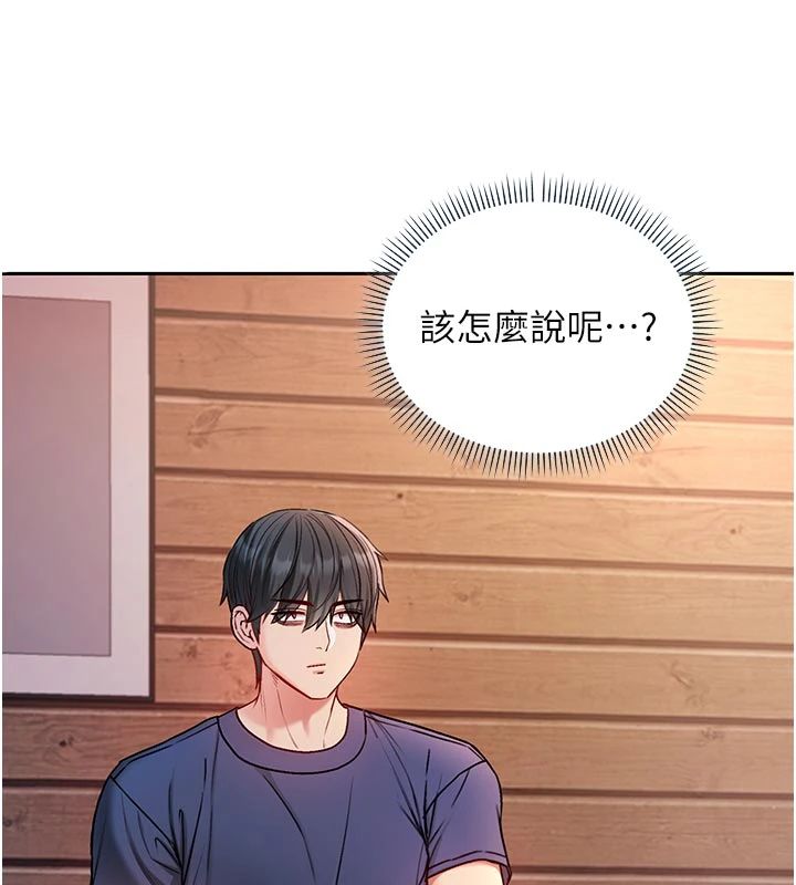 不純吸血鬼第30話-滿足姐姐任性的要求