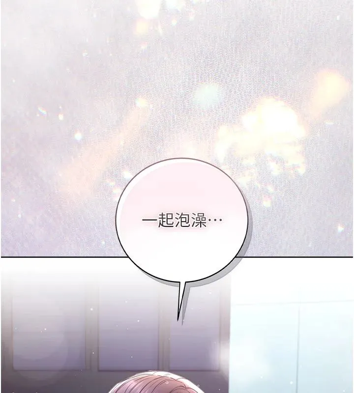 不純吸血鬼第30話-滿足姐姐任性的要求