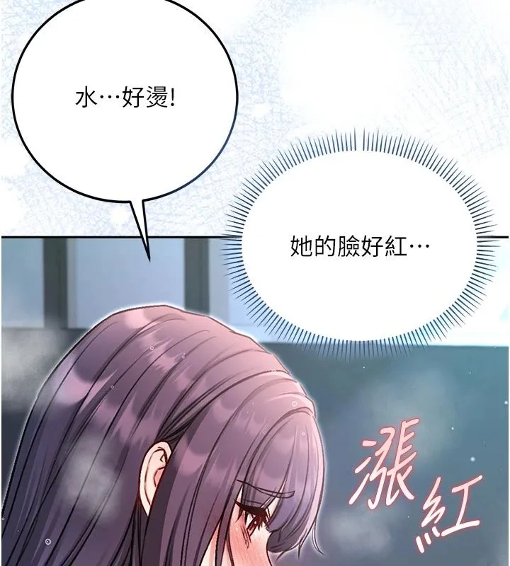 不純吸血鬼第30話-滿足姐姐任性的要求