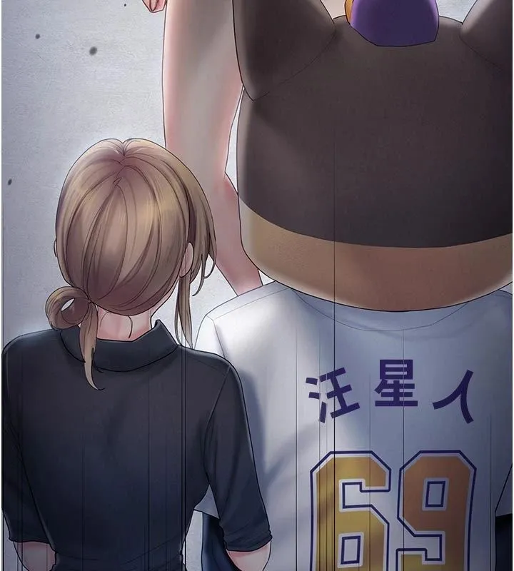 我的in援團第11話-阿姨幫你弄乾淨&hearts;