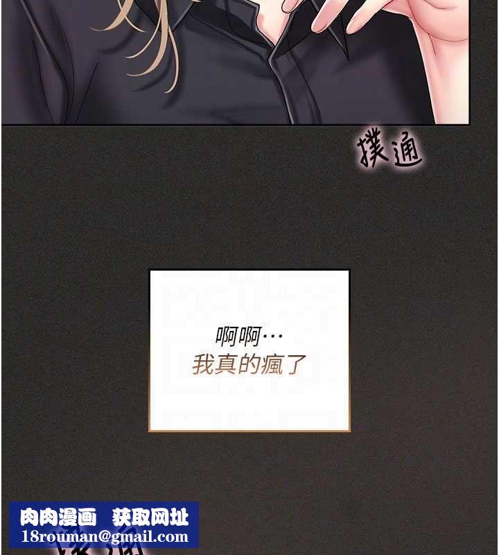 我的in援团第11話-阿姨幫你弄乾淨&hearts;