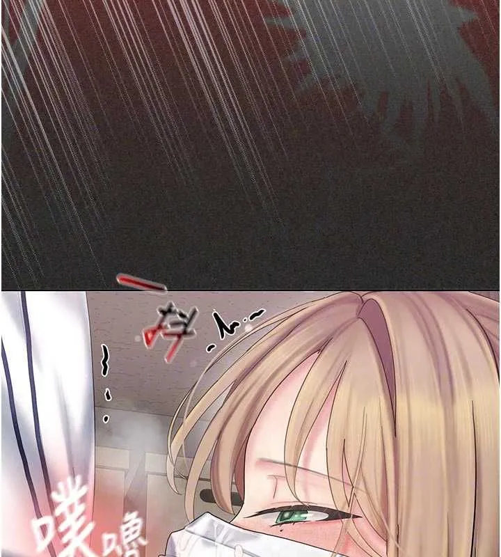 我的in援團第11話-阿姨幫你弄乾淨&hearts;