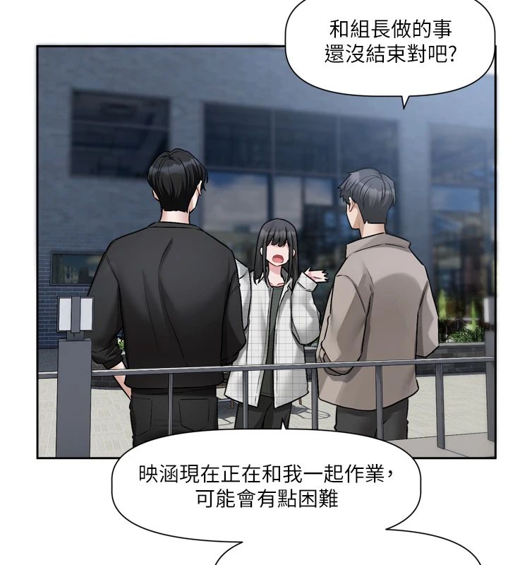 戀愛版本更新中第22話-你比較喜歡用嘴巴嗎?