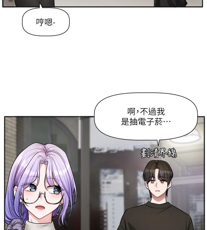 戀愛版本更新中第22話-你比較喜歡用嘴巴嗎?