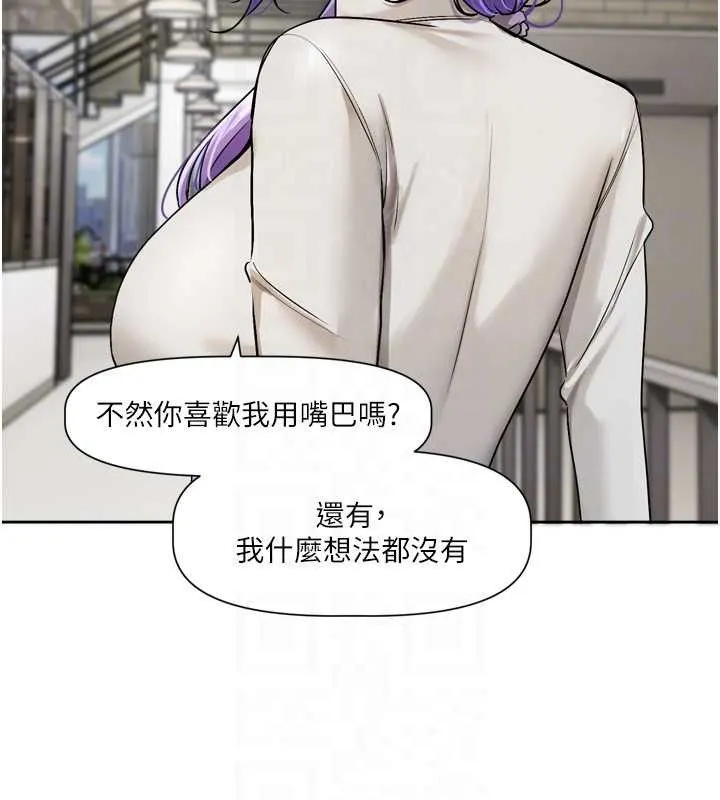 戀愛版本更新中第22話-你比較喜歡用嘴巴嗎?