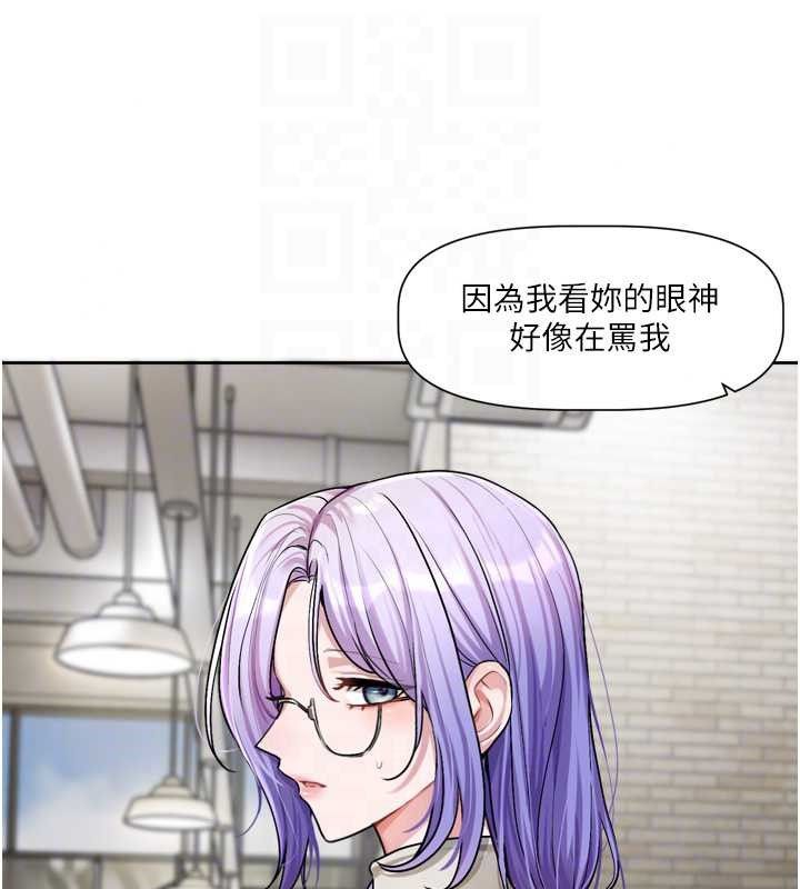 戀愛版本更新中第22話-你比較喜歡用嘴巴嗎?
