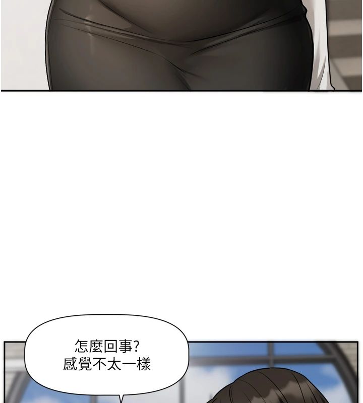 戀愛版本更新中第22話-你比較喜歡用嘴巴嗎?