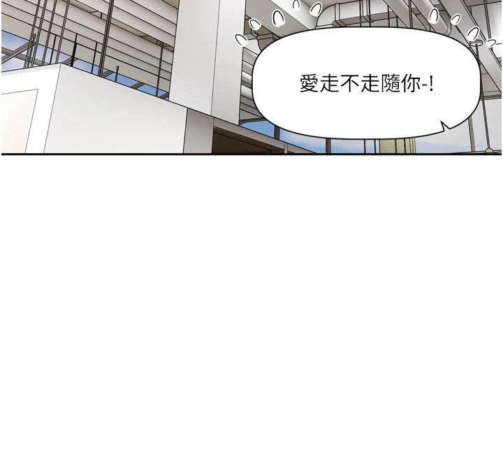 戀愛版本更新中第22話-你比較喜歡用嘴巴嗎?