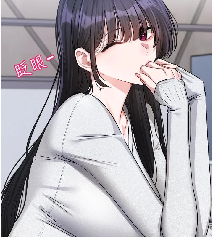 戀愛版本更新中第22話-你比較喜歡用嘴巴嗎?