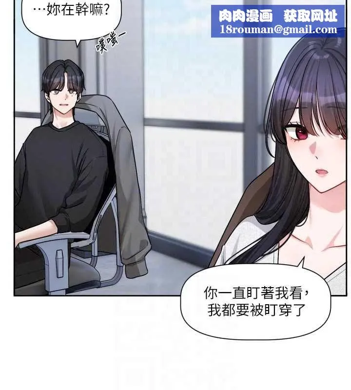 戀愛版本更新中第22話-你比較喜歡用嘴巴嗎?