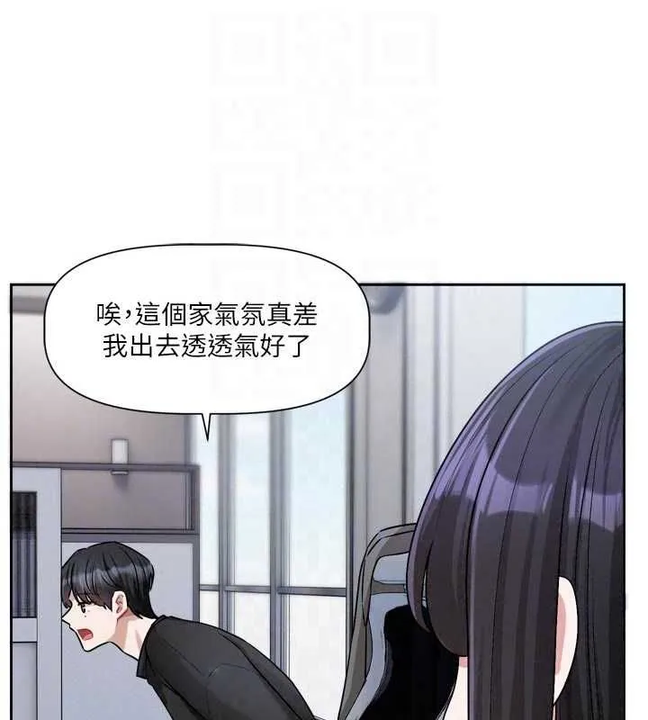戀愛版本更新中第22話-你比較喜歡用嘴巴嗎?
