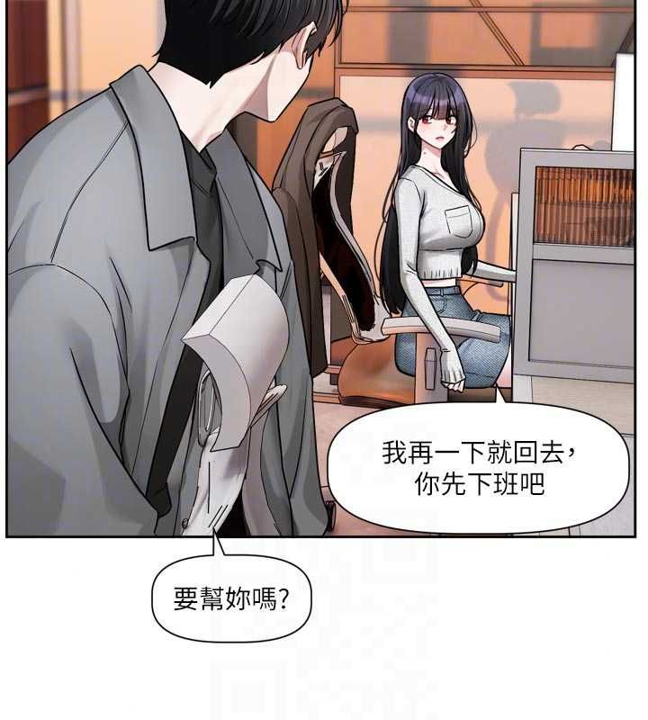 戀愛版本更新中第22話-你比較喜歡用嘴巴嗎?