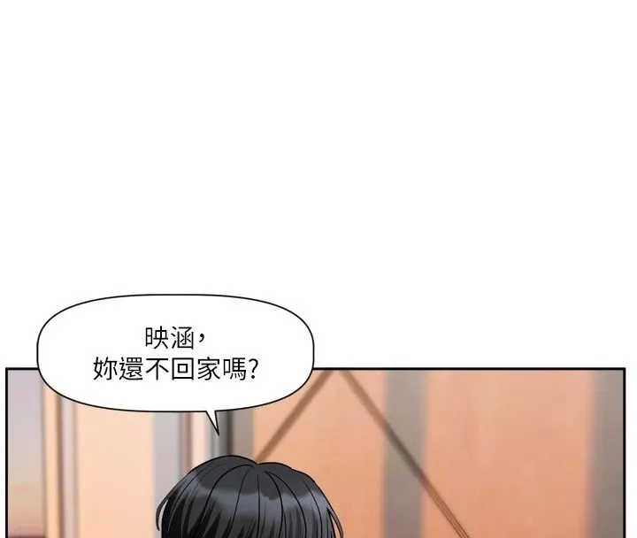 戀愛版本更新中第22話-你比較喜歡用嘴巴嗎?
