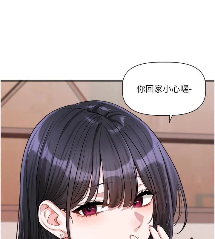 戀愛版本更新中第22話-你比較喜歡用嘴巴嗎?