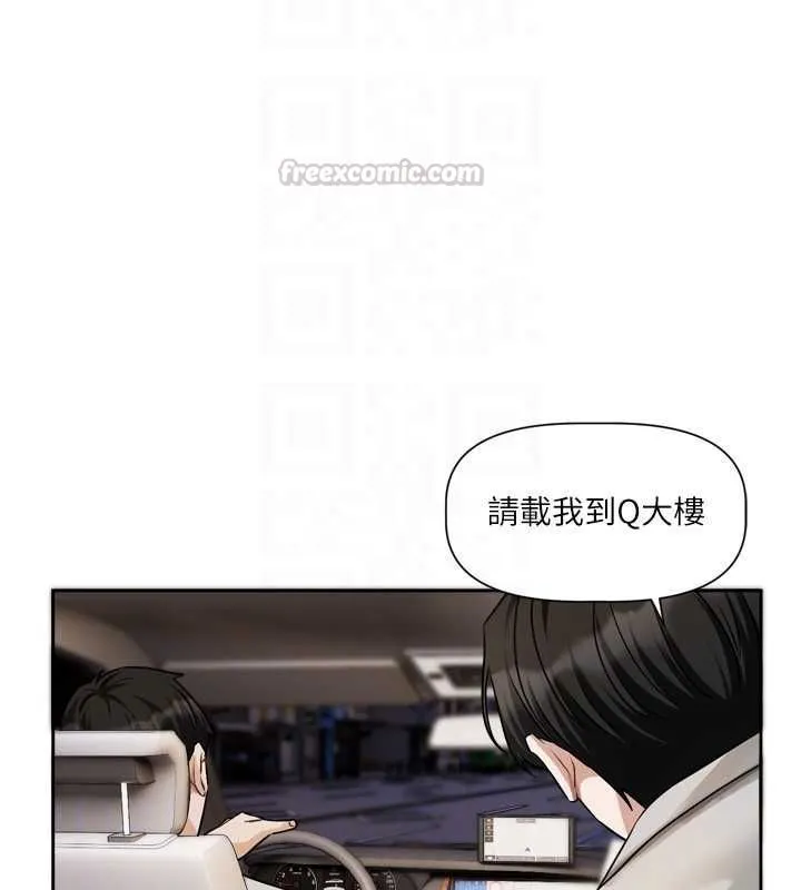 戀愛版本更新中第22話-你比較喜歡用嘴巴嗎?