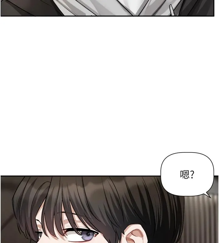 戀愛版本更新中第22話-你比較喜歡用嘴巴嗎?