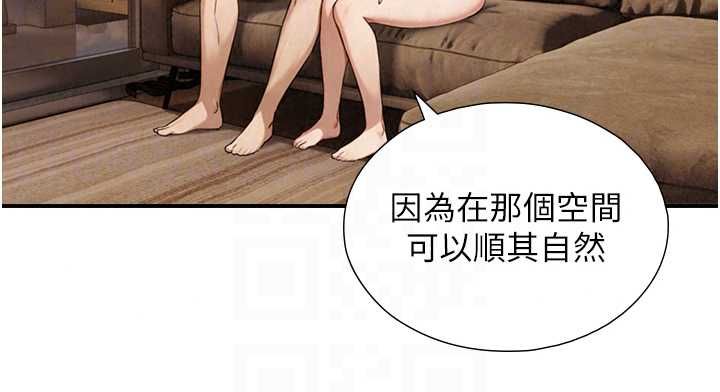 與生巨來第37話-曉涵要回國了