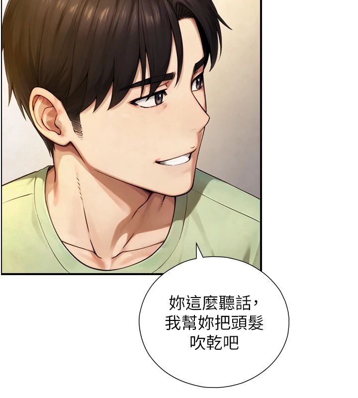與生巨來第37話-曉涵要回國了