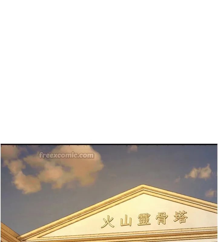與生巨來第37話-曉涵要回國了