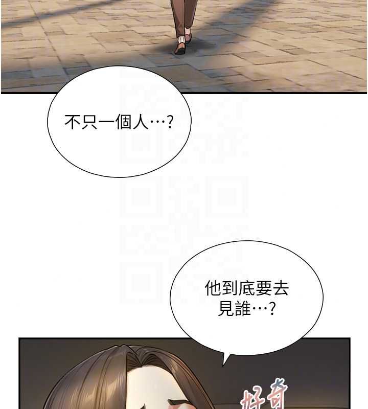 與生巨來第37話-曉涵要回國了