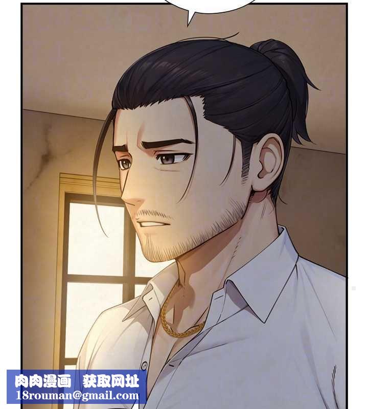 與生巨來第37話-曉涵要回國了