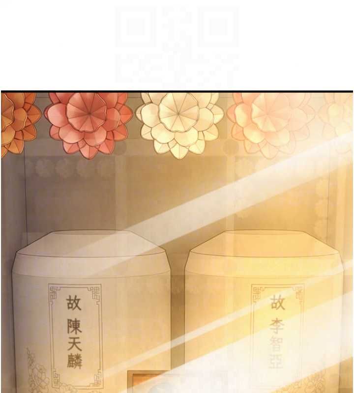 與生巨來第37話-曉涵要回國了
