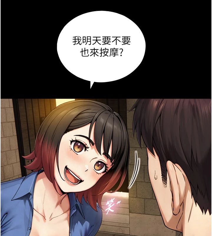 與生巨來第37話-曉涵要回國了
