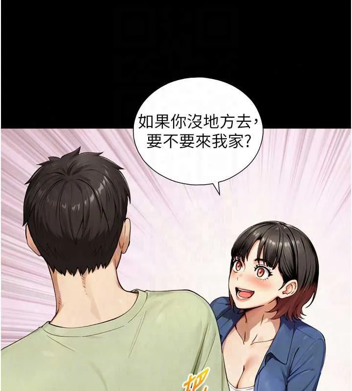 與生巨來第37話-曉涵要回國了