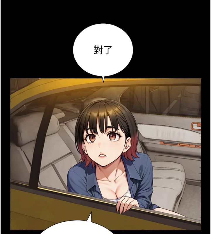 與生巨來第37話-曉涵要回國了