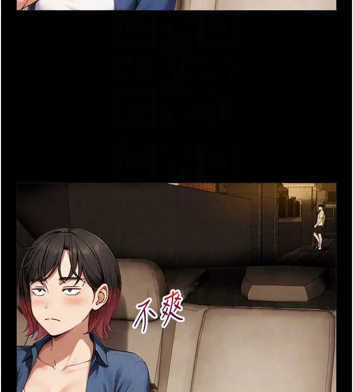 與生巨來第37話-曉涵要回國了