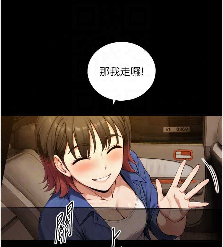 與生巨來第37話-曉涵要回國了
