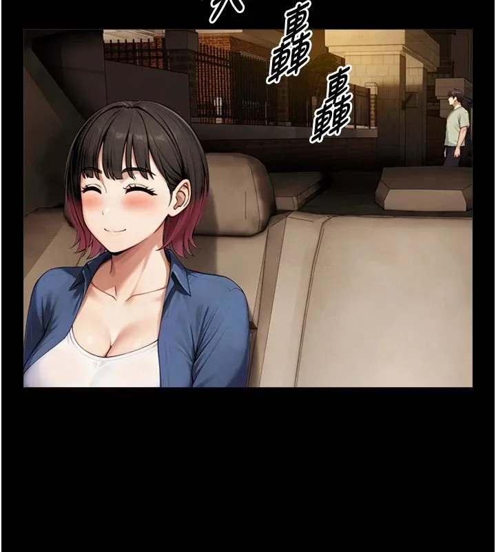 與生巨來第37話-曉涵要回國了