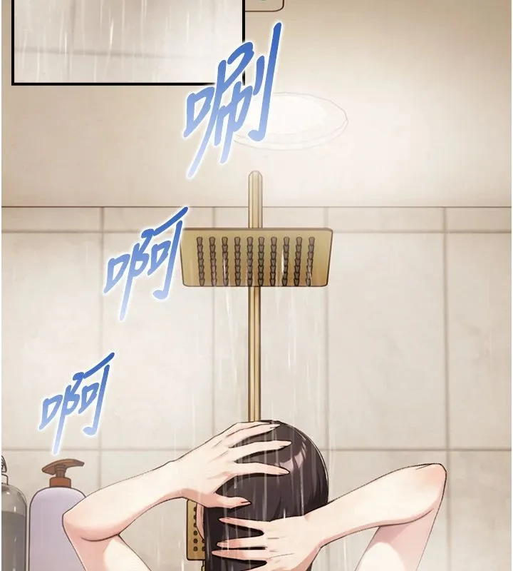 與生巨來第37話-曉涵要回國了
