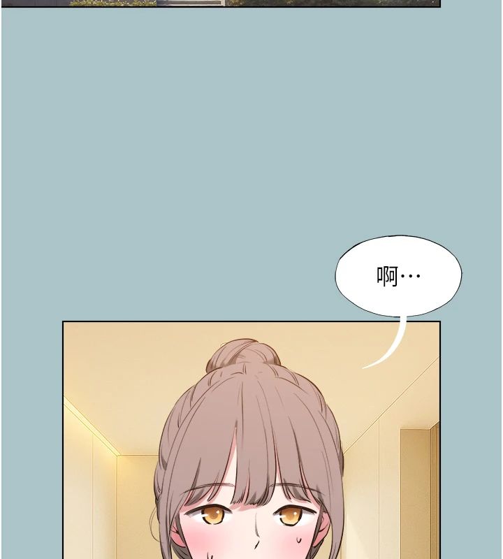 不要戀愛要打砲第56話-室長沒有選擇權