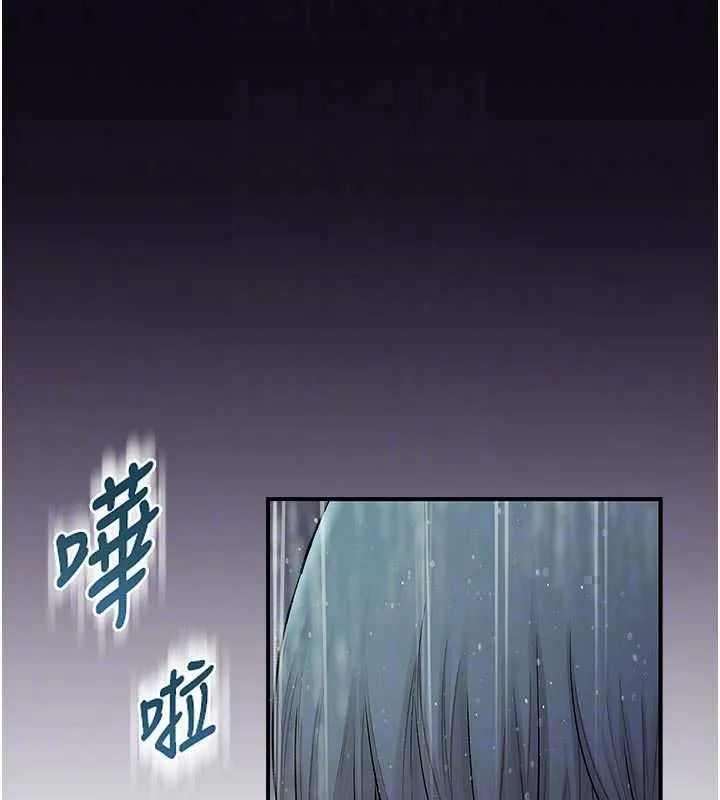 衣冠禽獸第9話-學妹的下體按摩