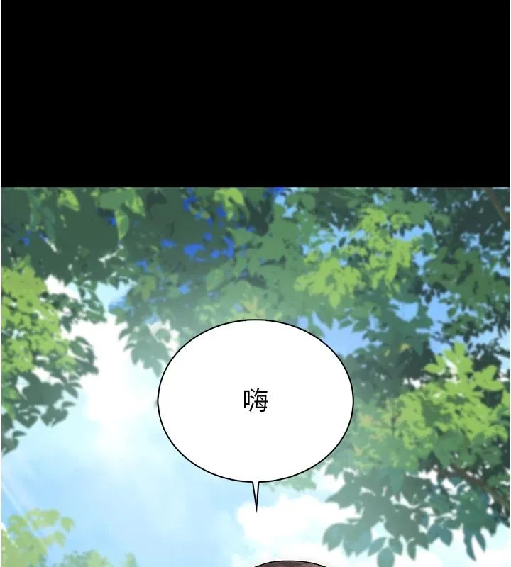 衣冠禽獸第9話-學妹的下體按摩