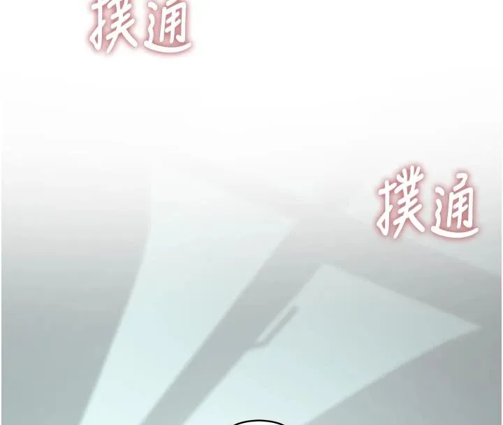 衣冠禽獸第9話-學妹的下體按摩