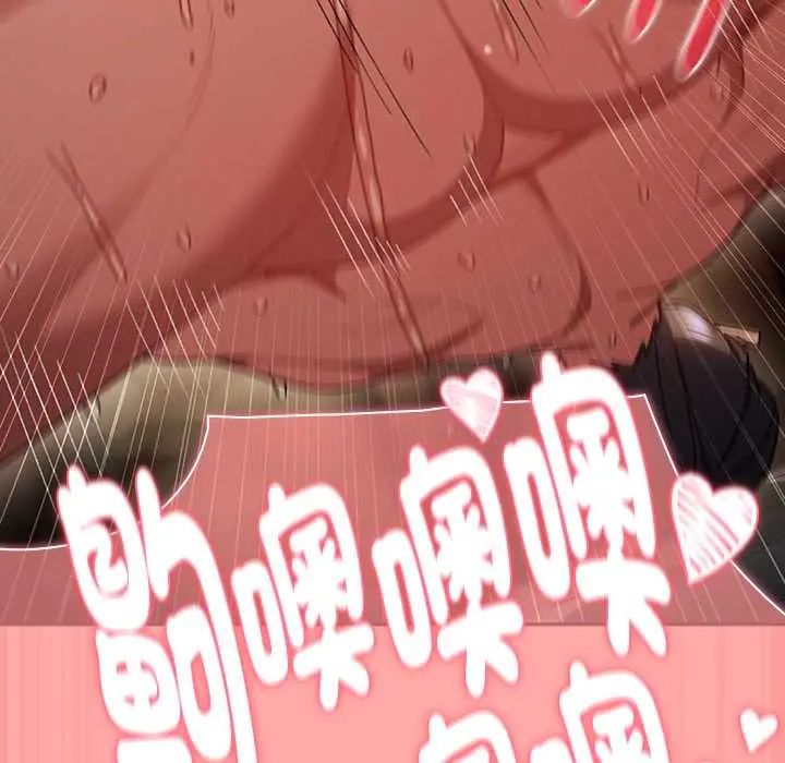 男人稀缺的異世界第48話