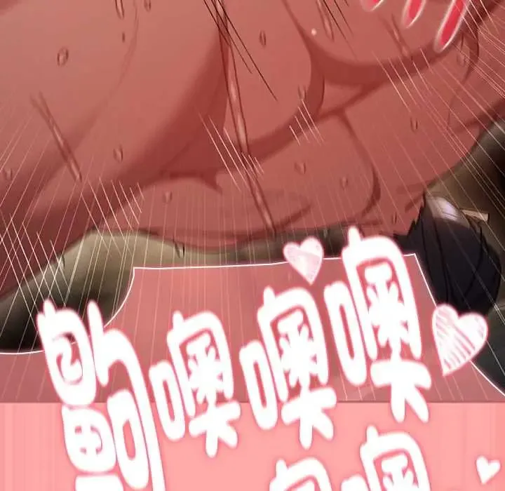 男人稀缺的異世界第48話