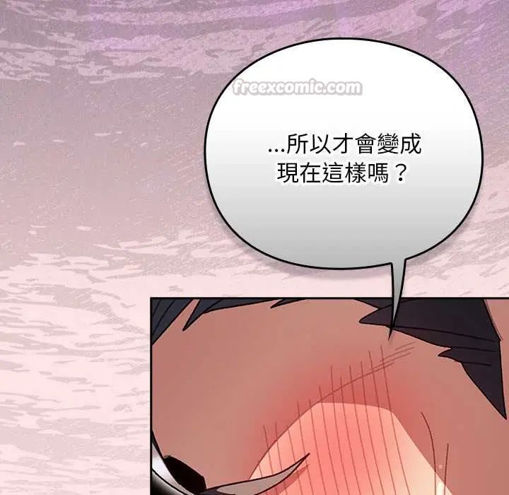 男人稀缺的異世界第48話