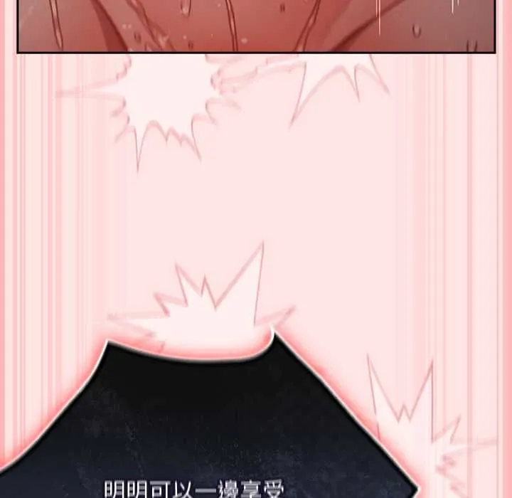 男人稀缺的異世界第48話