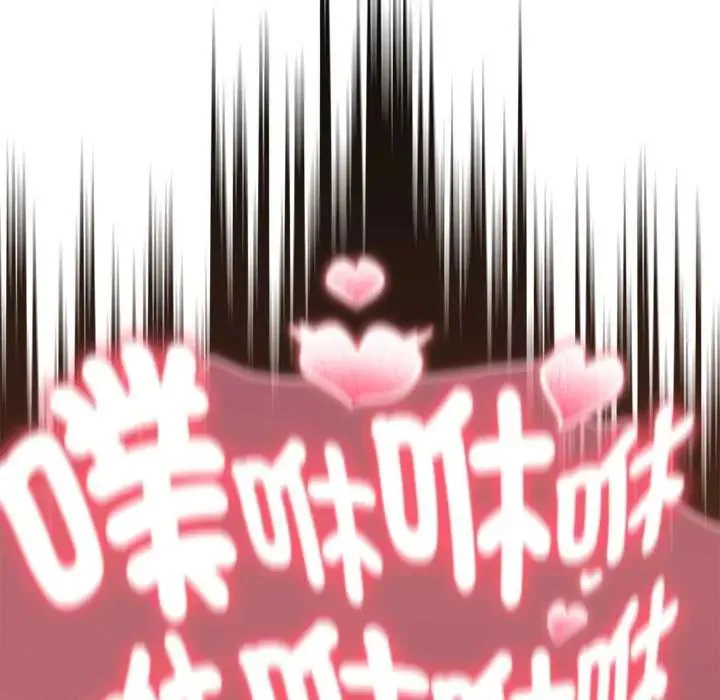 男人稀缺的異世界第48話